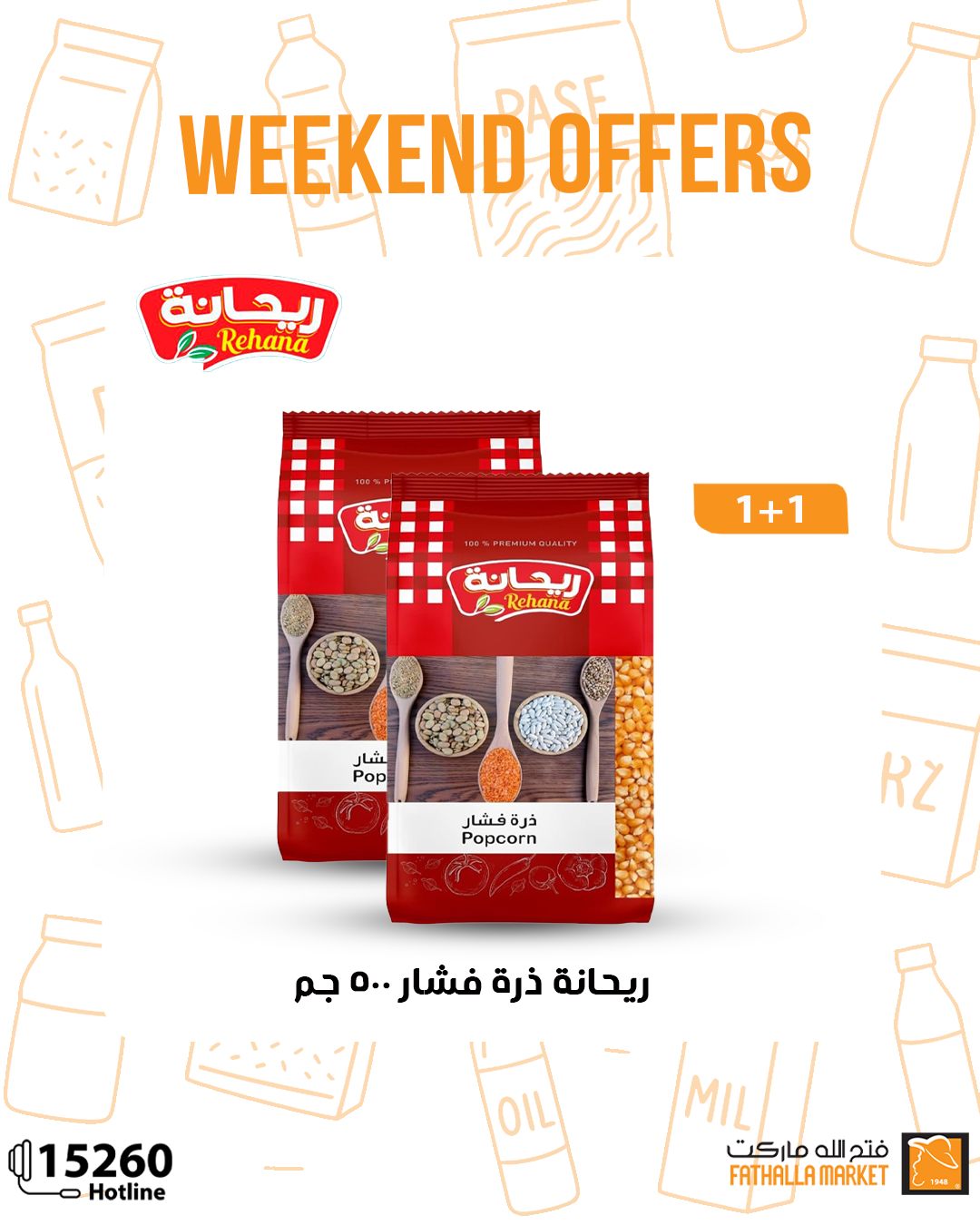 fathalla offers from 16jul to 3jun 2025 عروض فتح الله من 16 يوليو حتى 3 يونيو 2025 صفحة رقم 8